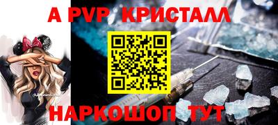 мефедрон мука Моздок