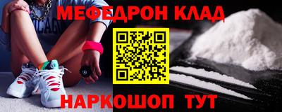mdpv Можайск