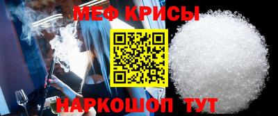 мет Можга