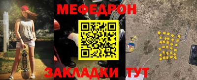 мет Можга