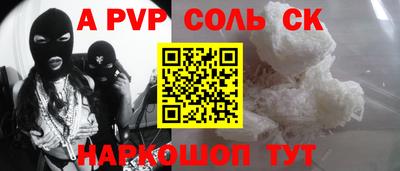 mdpv Можайск