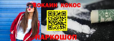 мефедрон мука Моздок