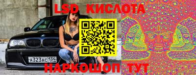 мефедрон мука Моздок