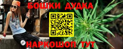 мефедрон мука Моздок