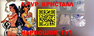 мефедрон мука Моздок