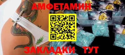 мефедрон мука Моздок