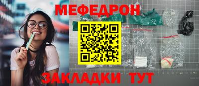 мефедрон мука Моздок
