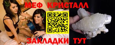 мефедрон мука Моздок